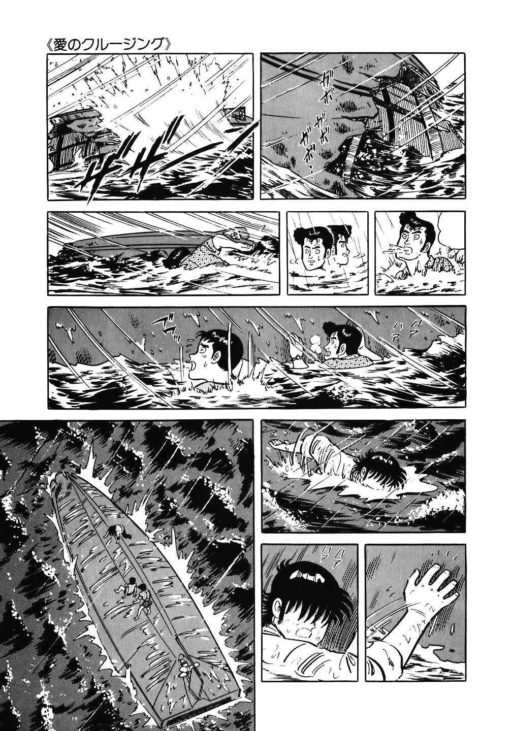 Chapter 146 - Page 21