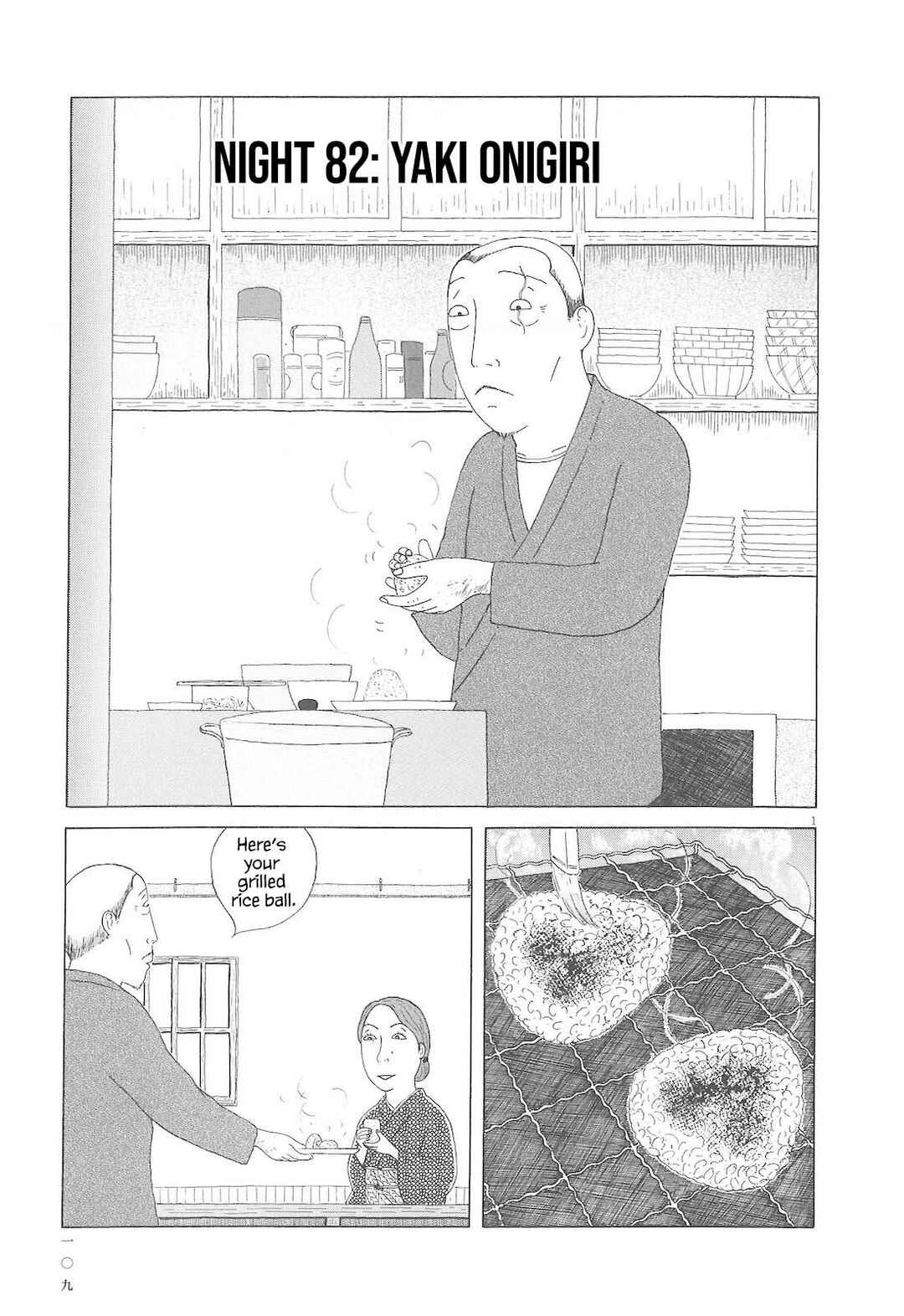Chapter 82 - Page 2