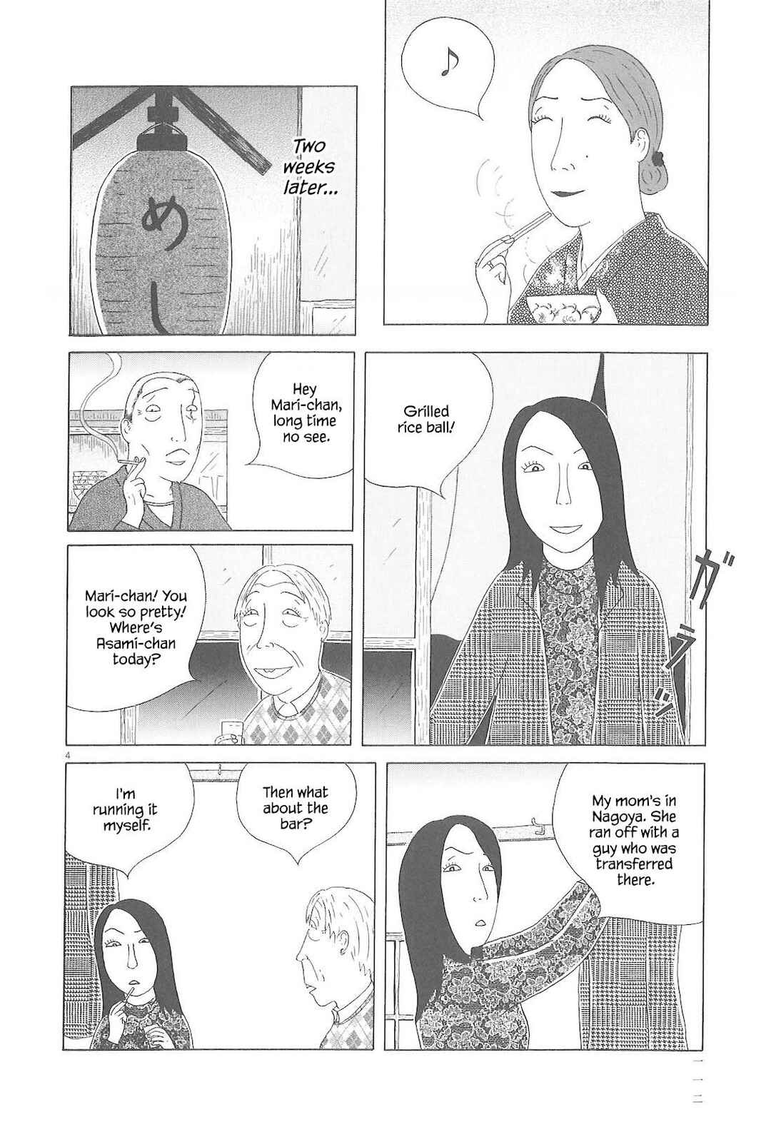 Chapter 82 - Page 5