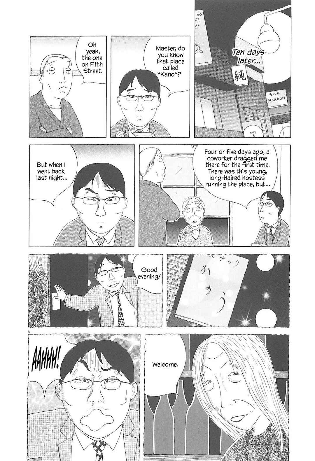 Chapter 82 - Page 7