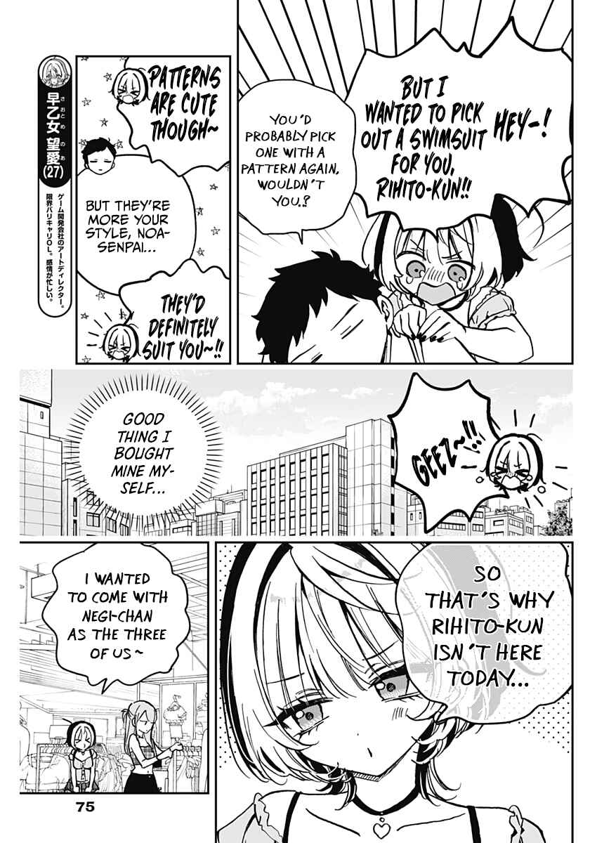 Chapter 33 - Page 5