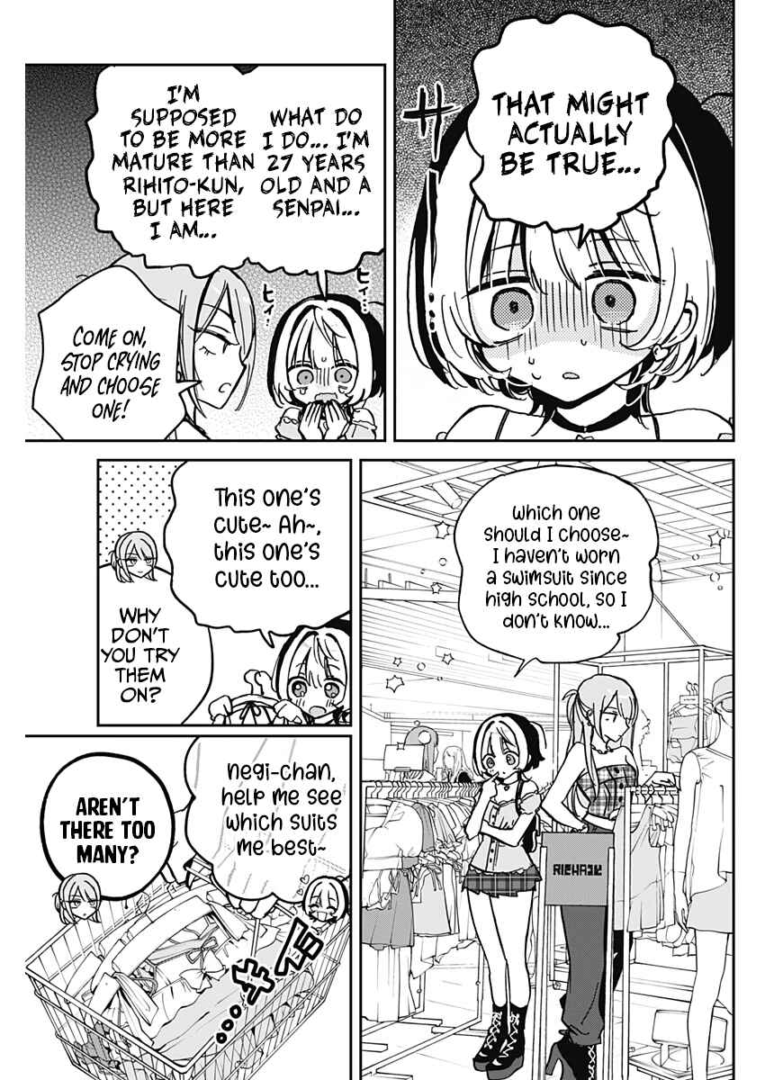 Chapter 33 - Page 7