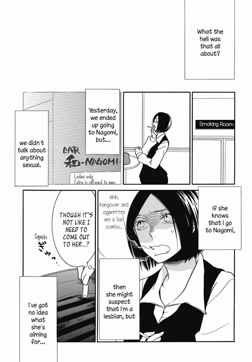 Chapter 4 - Page 3