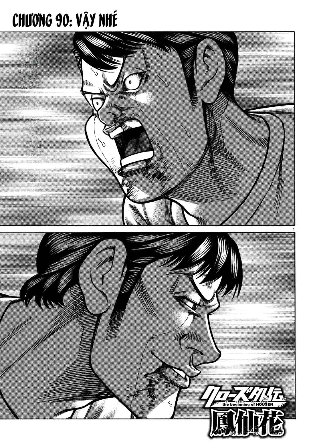 Chapter 90 - Page 2
