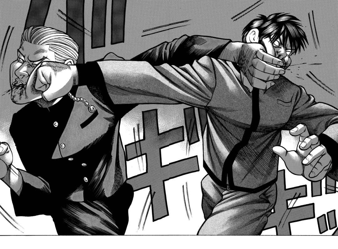 Chapter 90 - Page 3