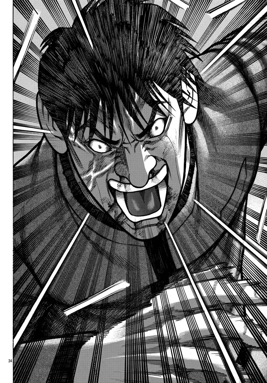 Chapter 90 - Page 32