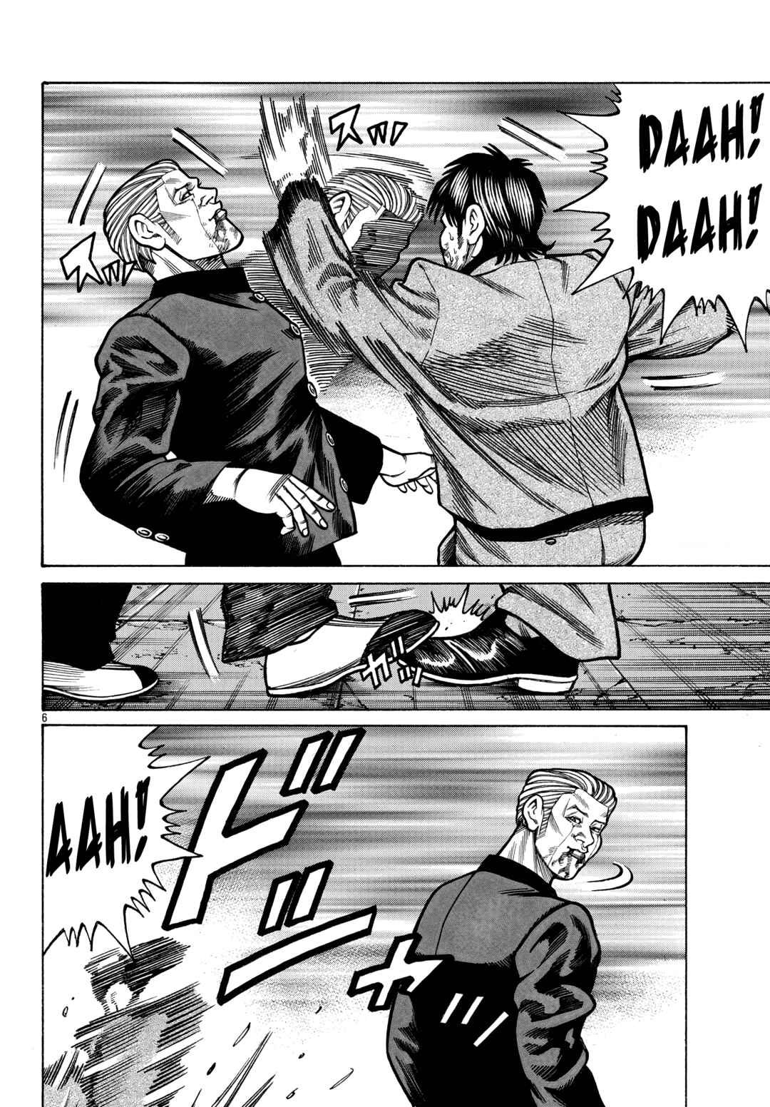 Chapter 90 - Page 6