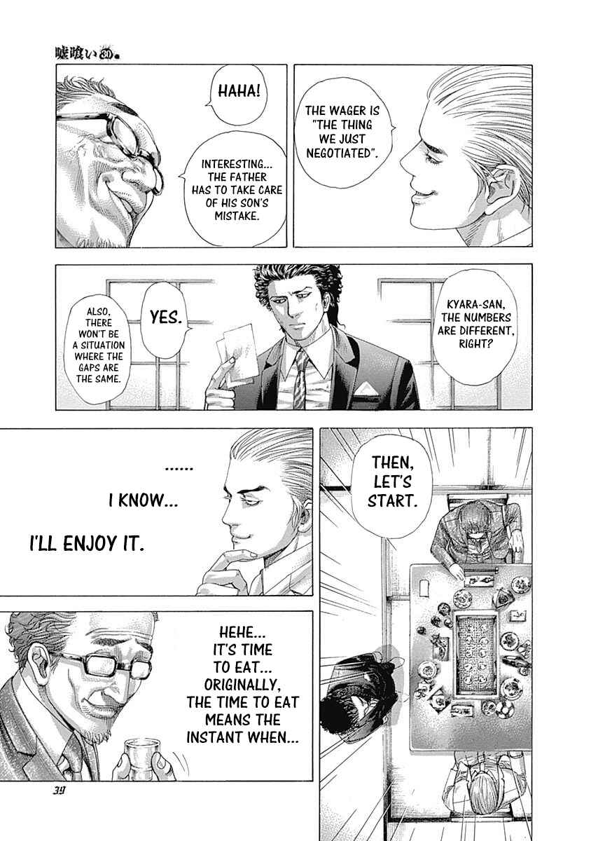 Chapter 319 - Page 17
