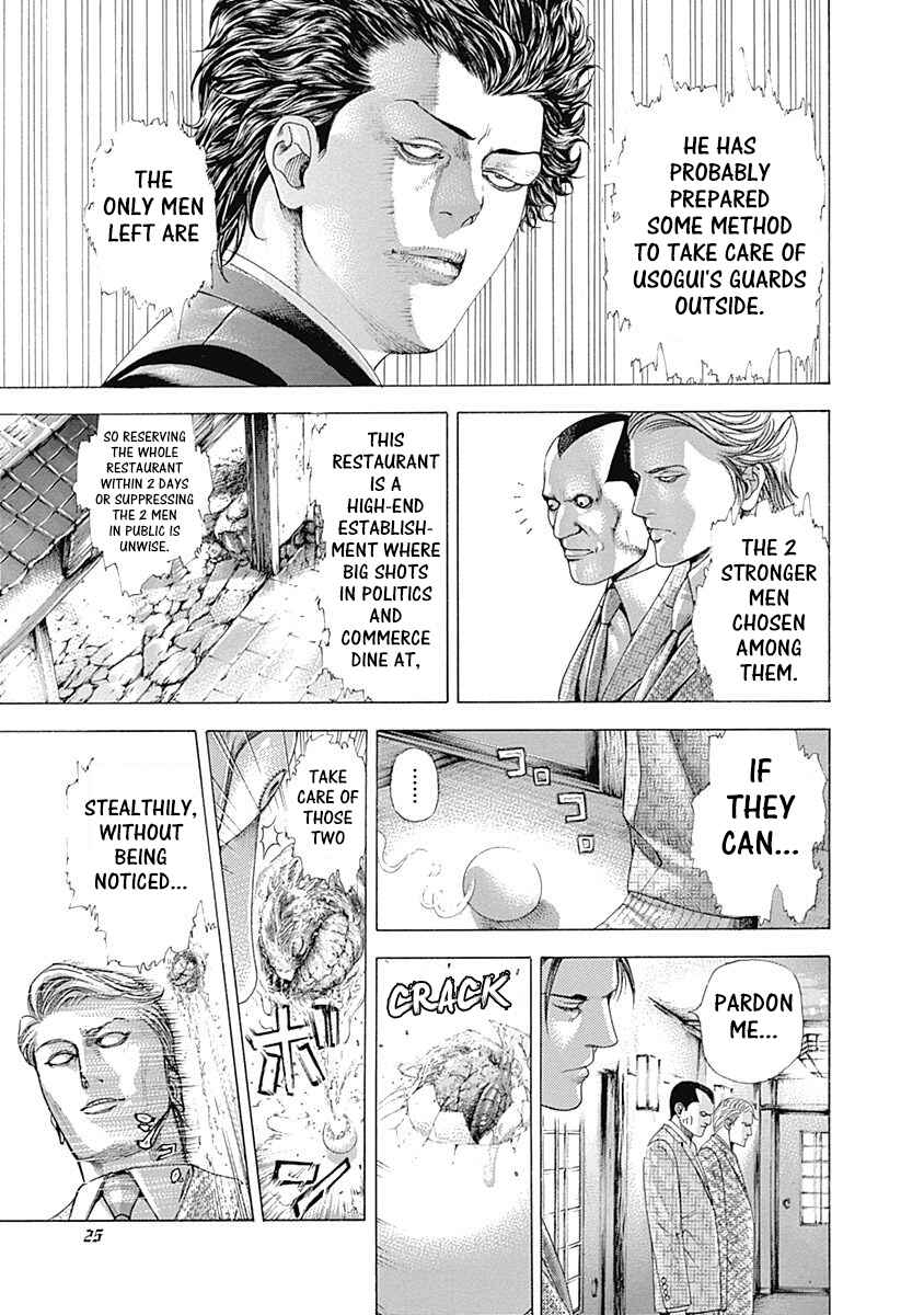 Chapter 319 - Page 3