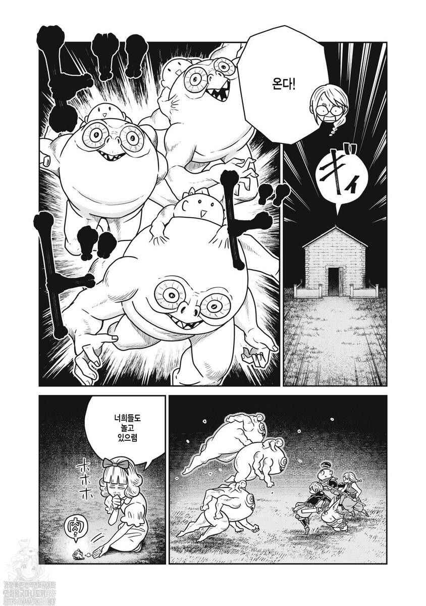 Chapter 136 - Page 2
