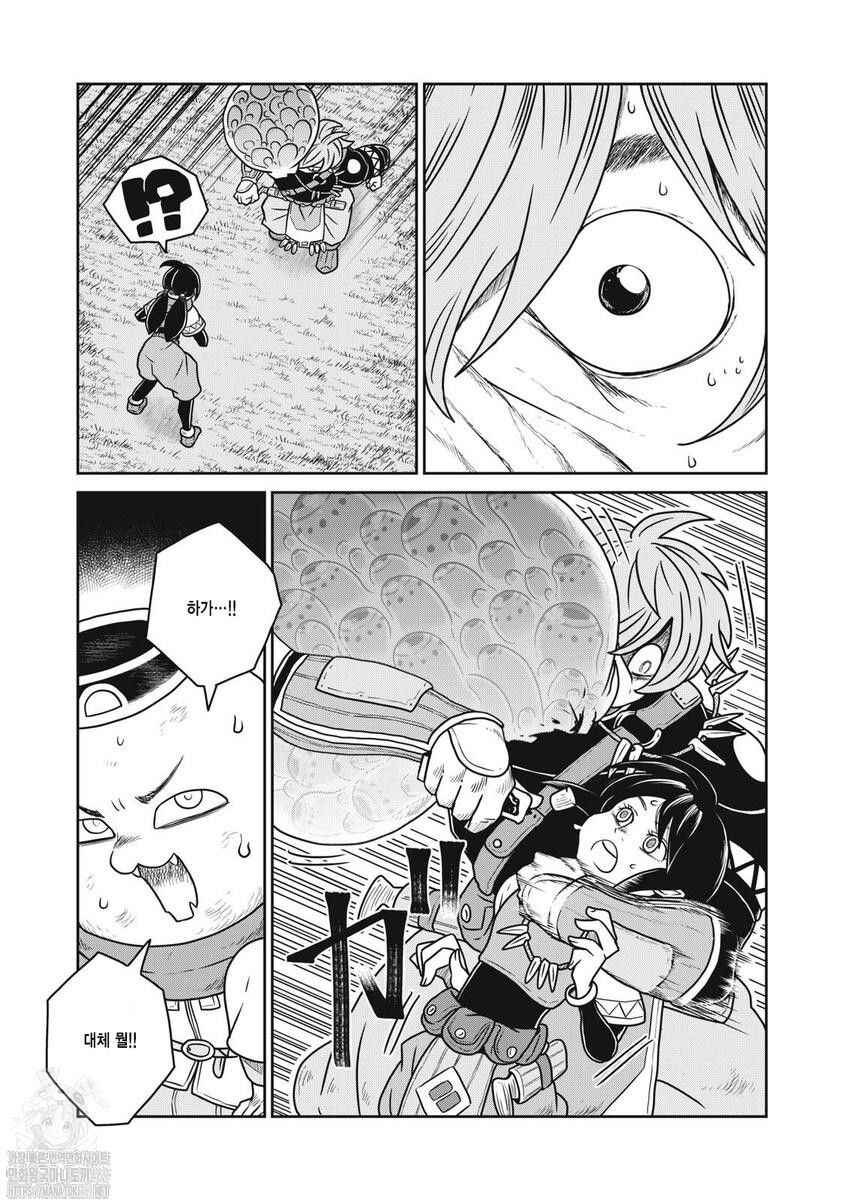 Chapter 136 - Page 23