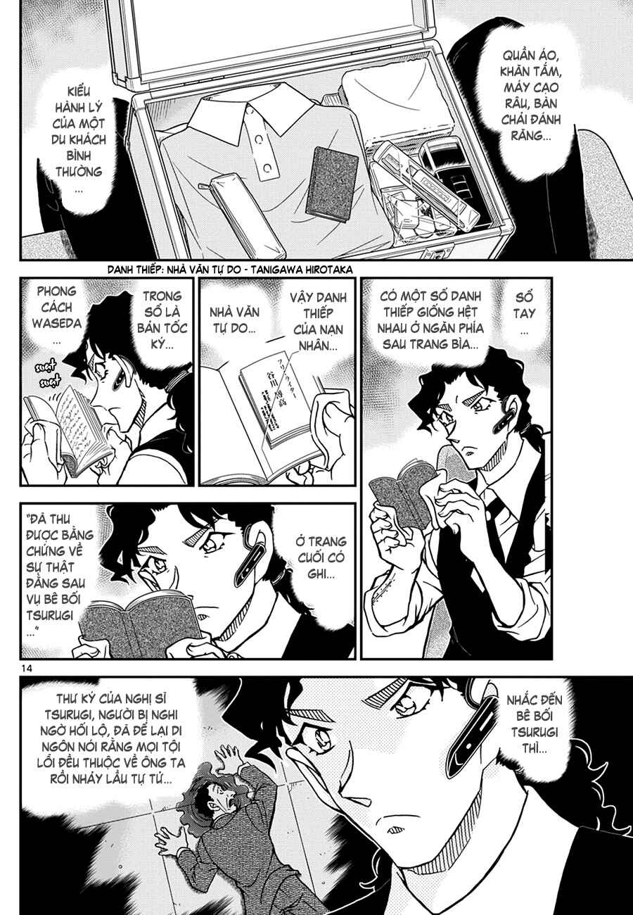Chapter 1113 - Page 14