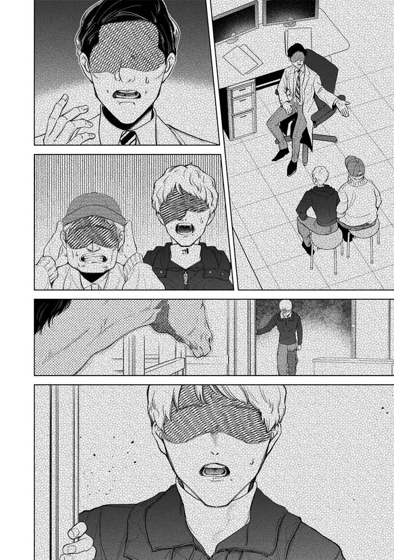 Chapter 5 - Page 18