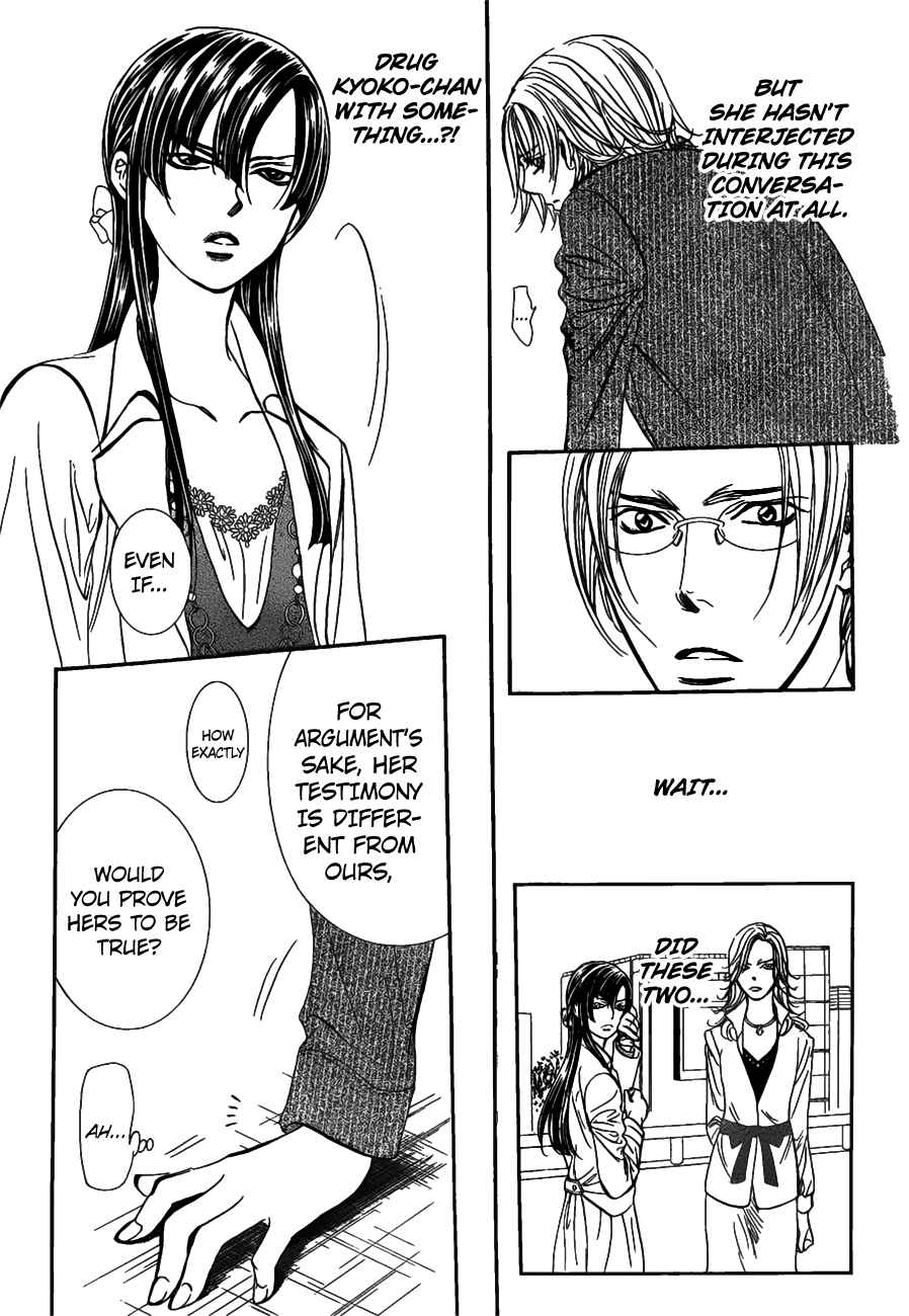 Chapter 258 - Page 12