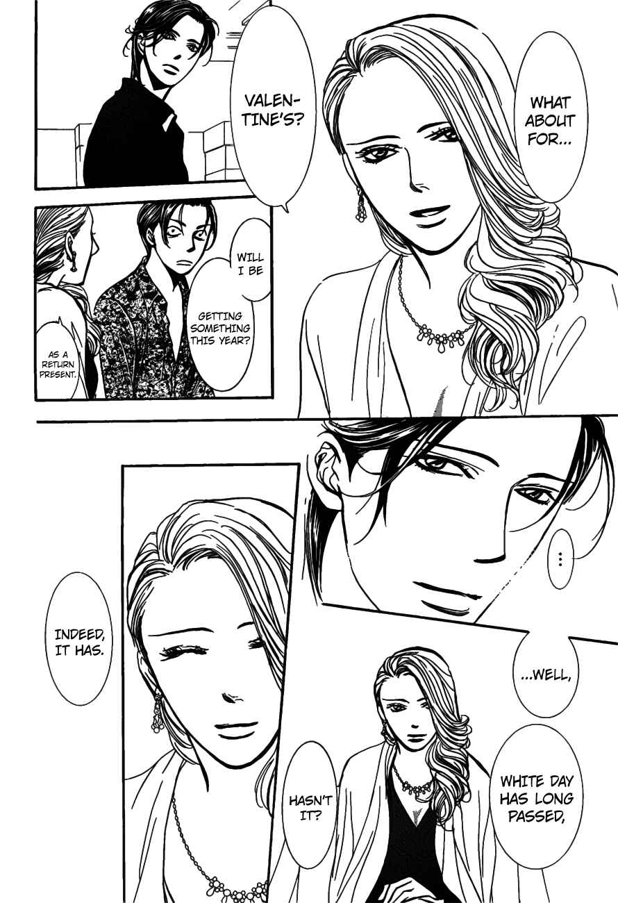 Chapter 258 - Page 23