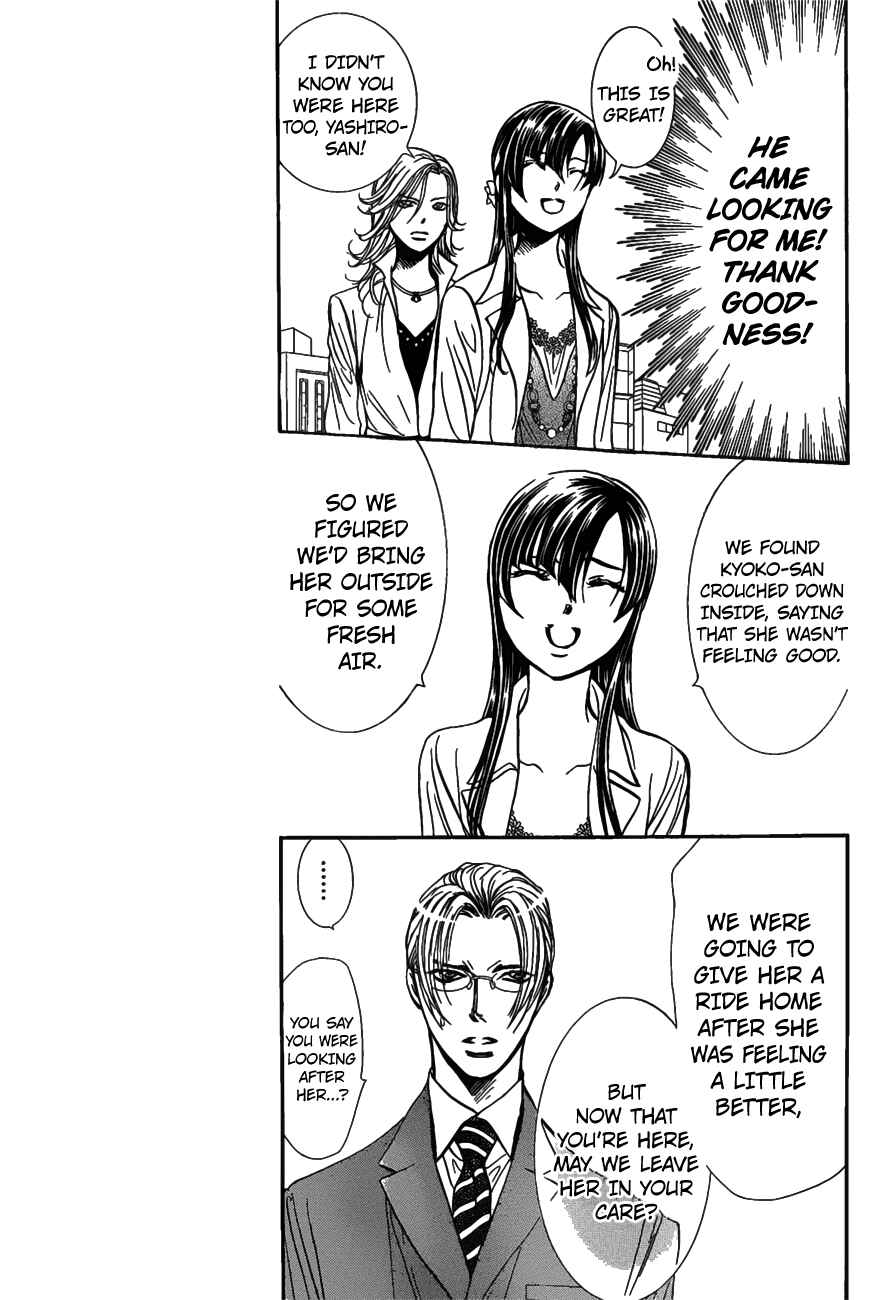 Chapter 258 - Page 8