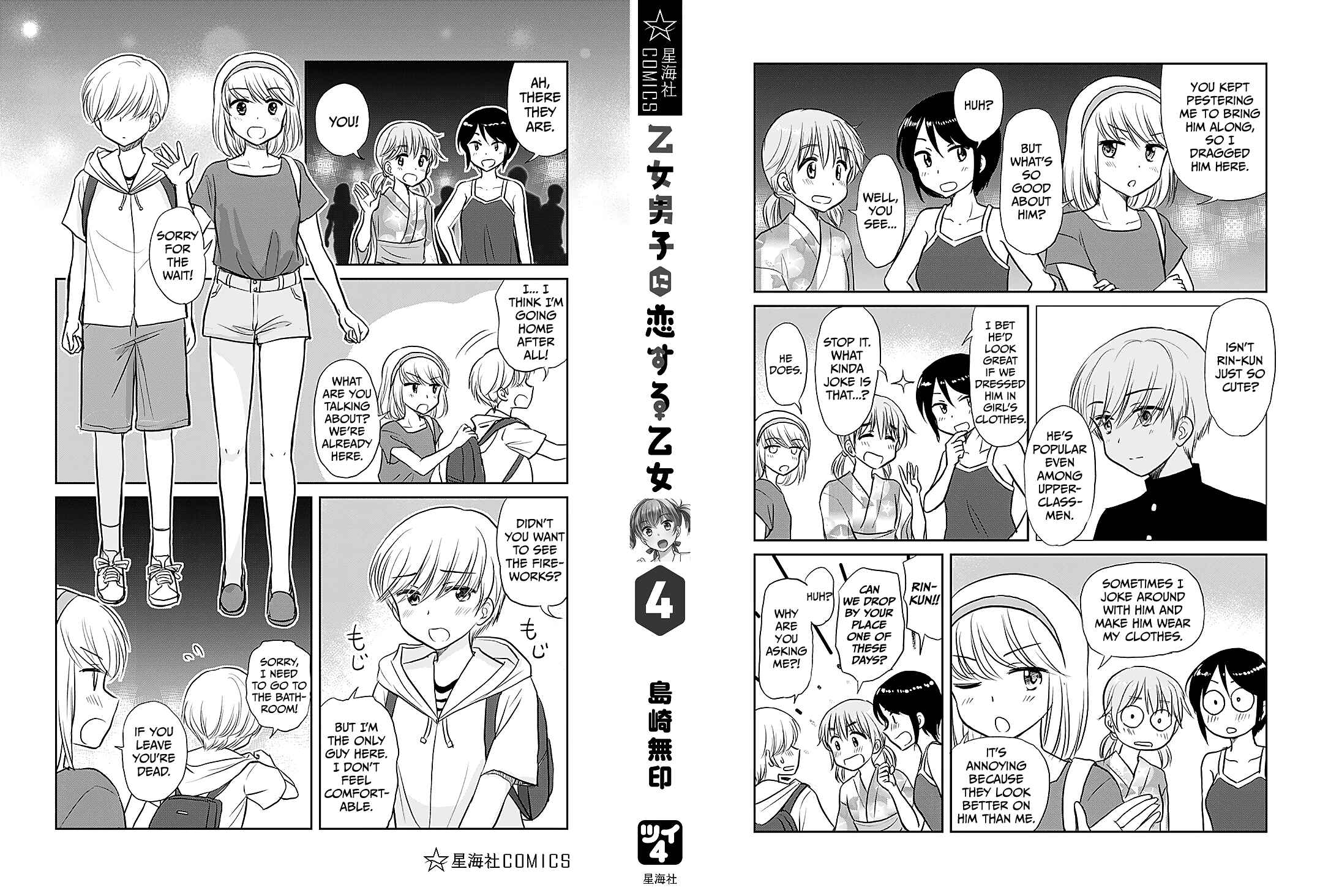 Chapter 480.5 - Page 30