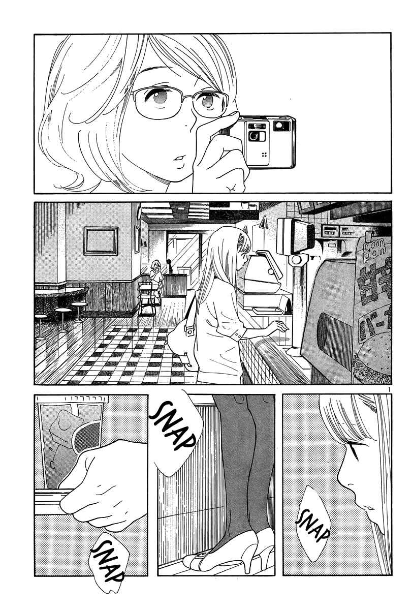 Chapter 118 - Page 1