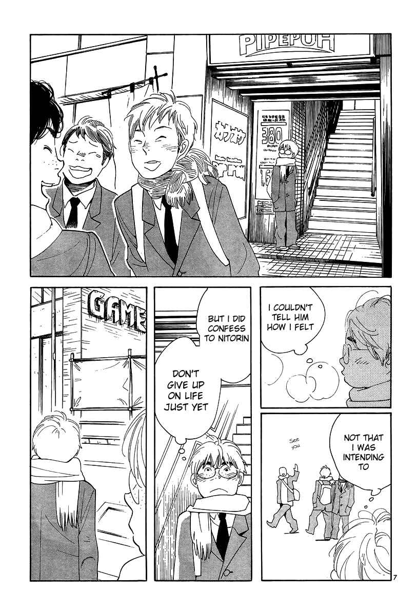 Chapter 118 - Page 7