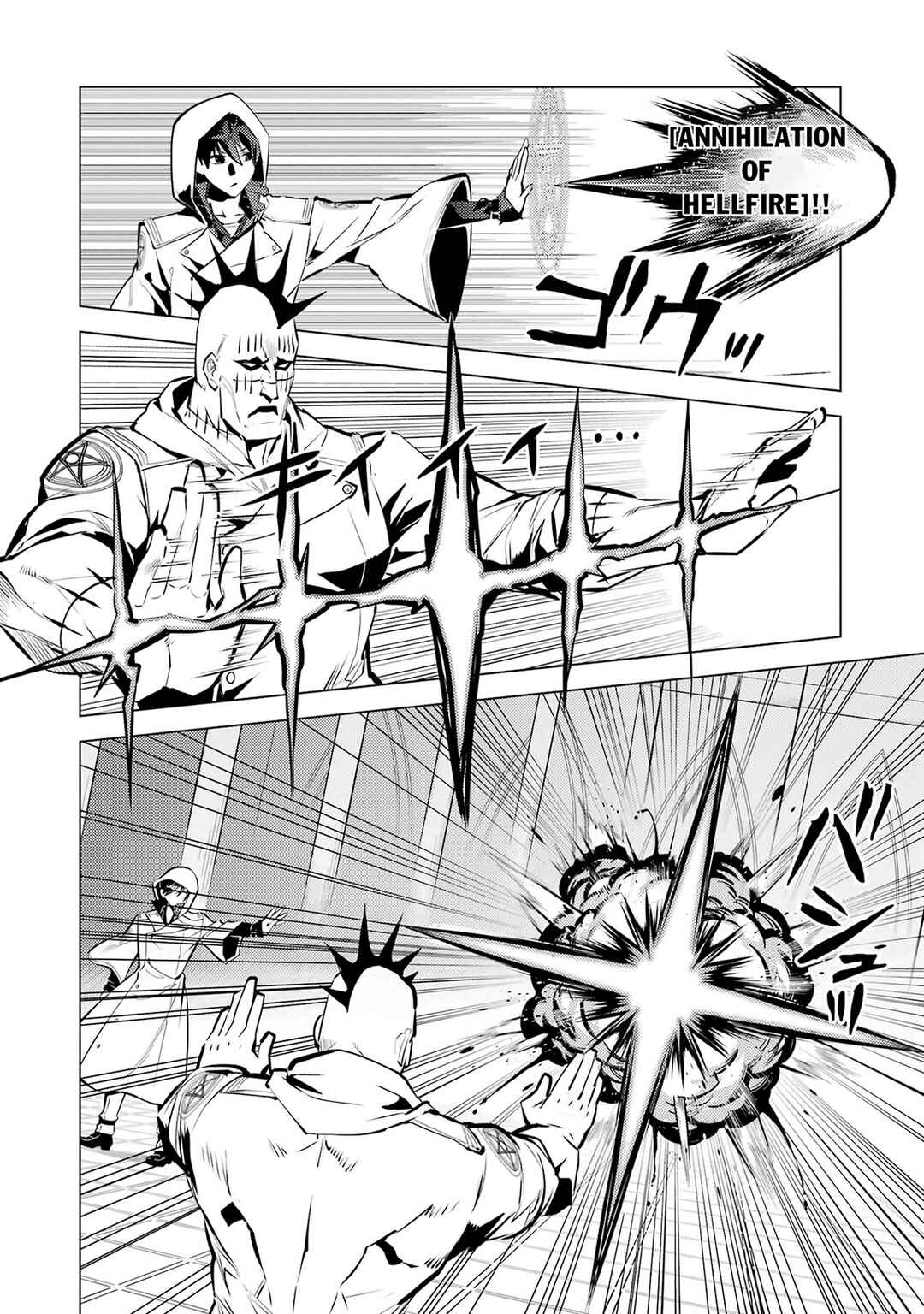 Chapter 79.1 - Page 26