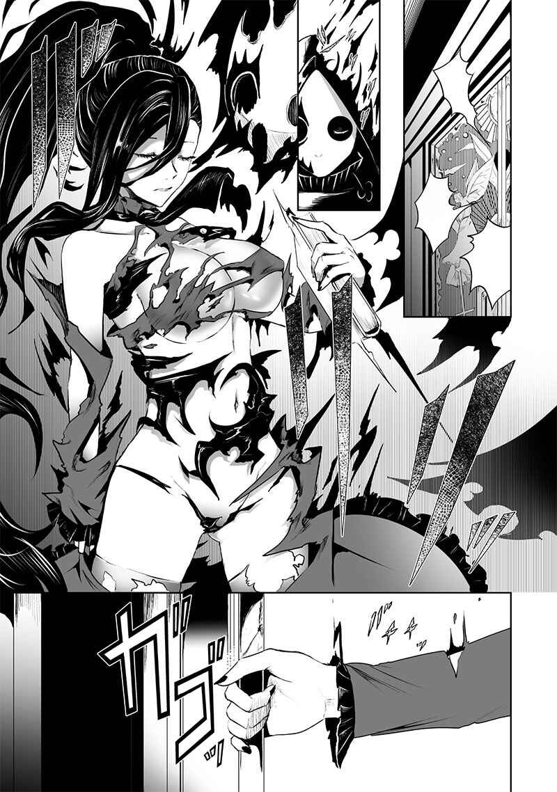 Chapter 83 - Page 4