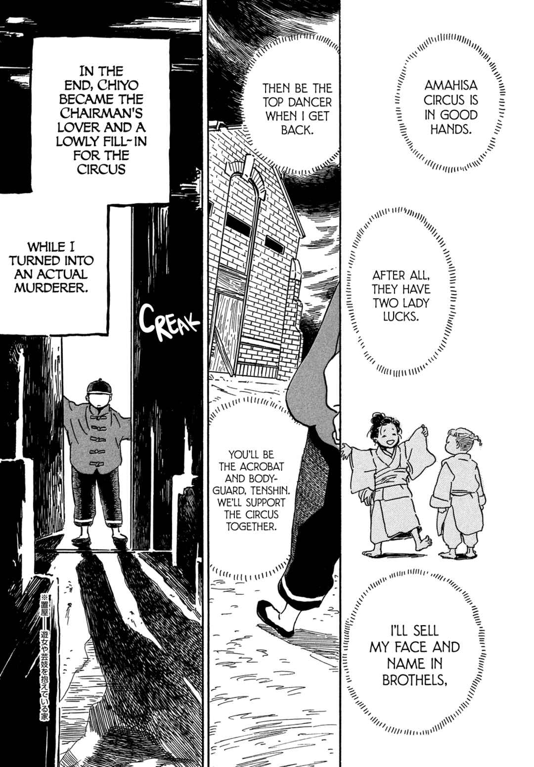 Chapter 55 - Page 16