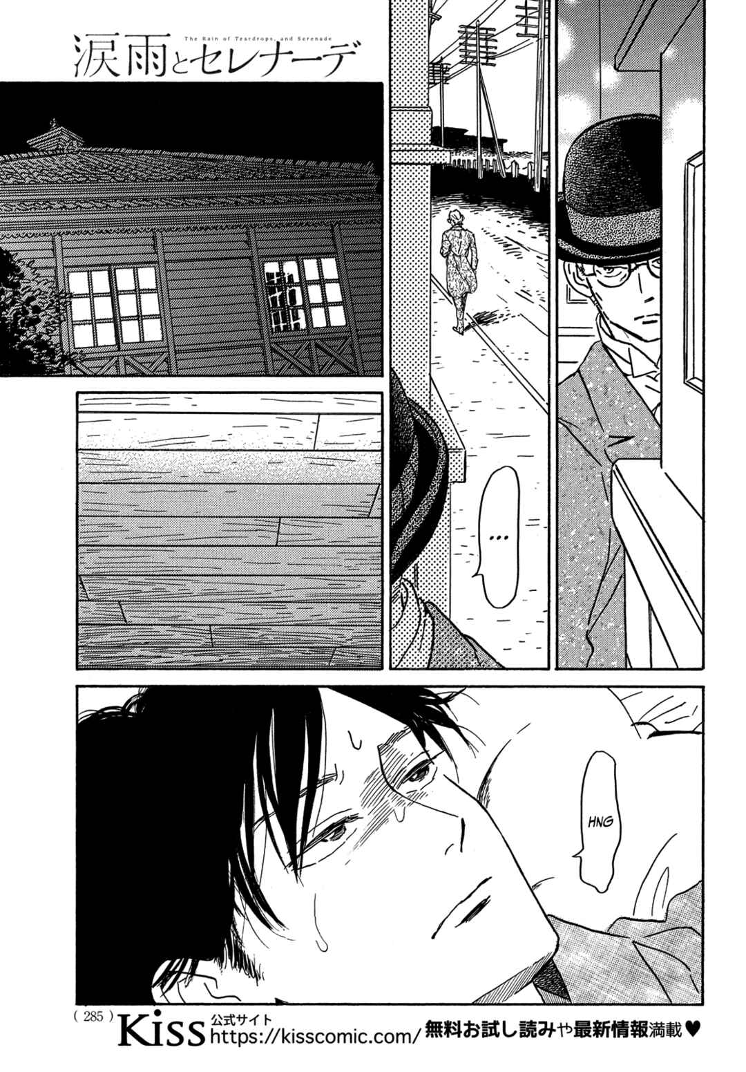 Chapter 55 - Page 26