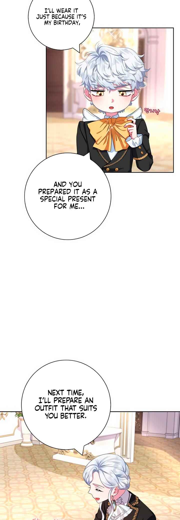 Chapter 56 - Page 4