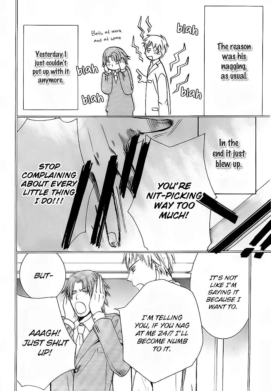 Chapter 76.4 - Page 3
