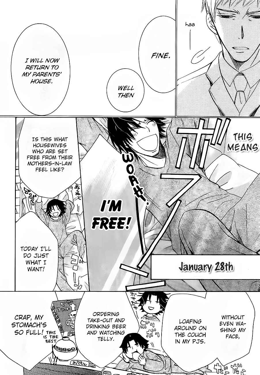 Chapter 76.4 - Page 5