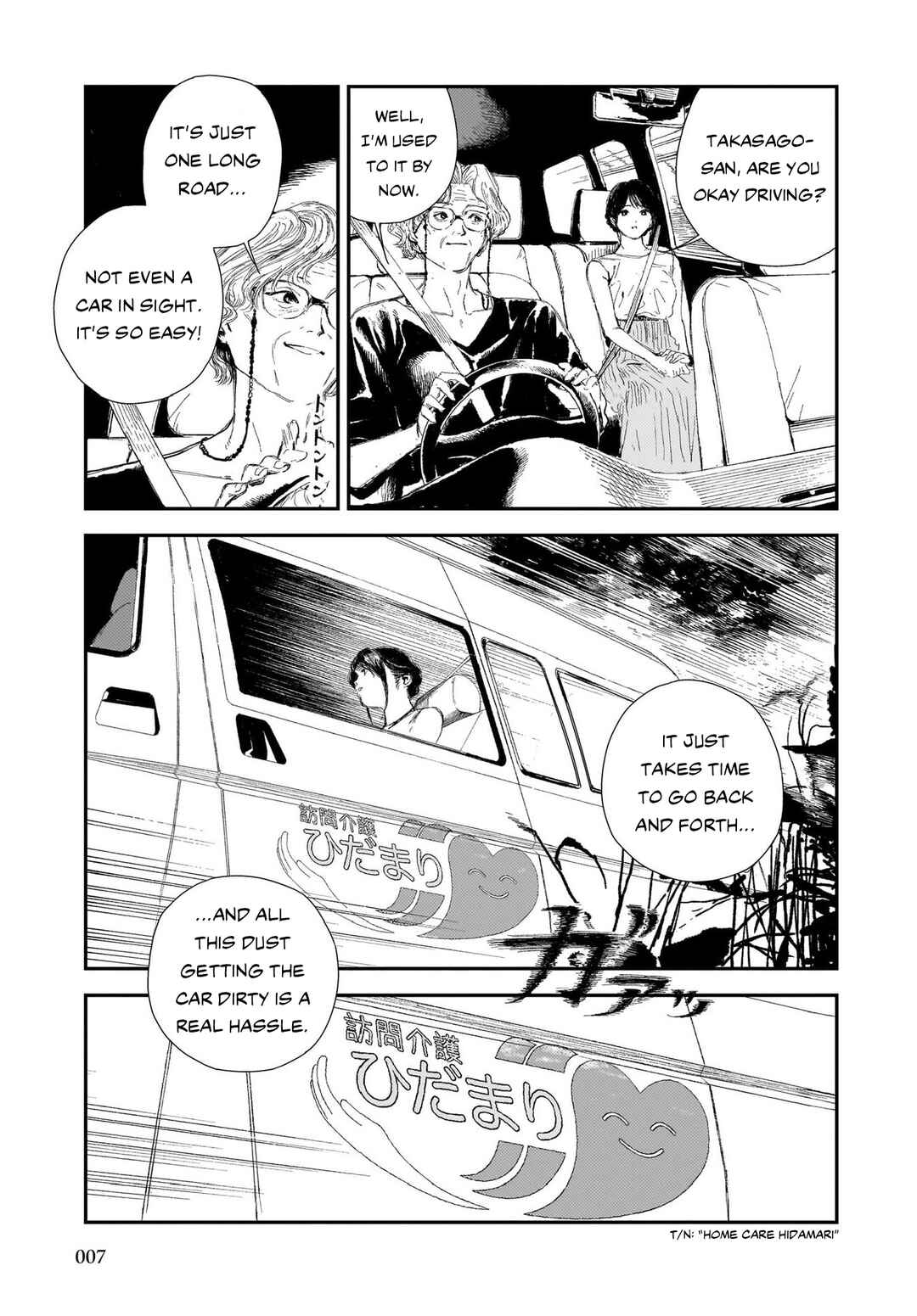 Chapter 1 - Page 5
