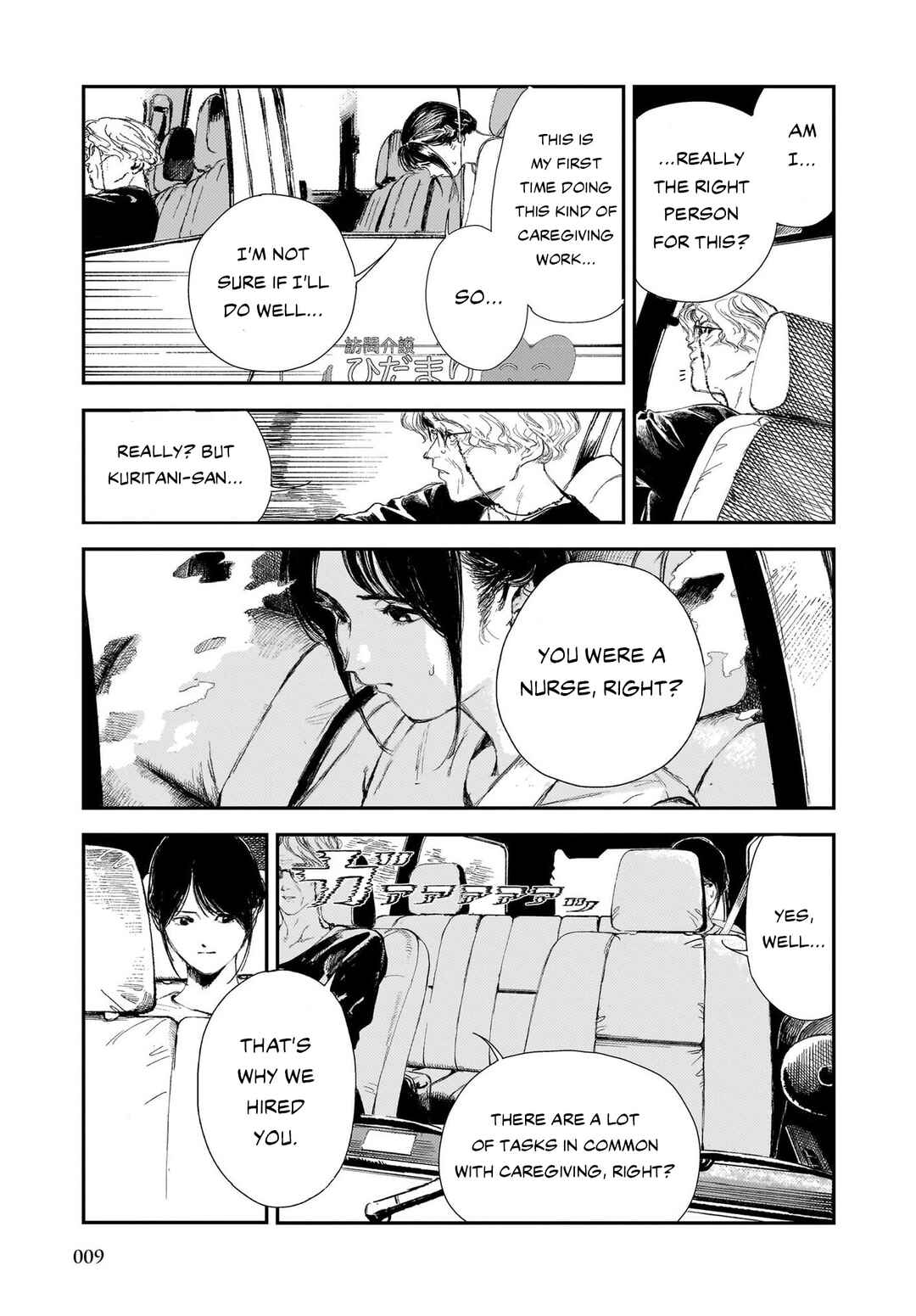 Chapter 1 - Page 7