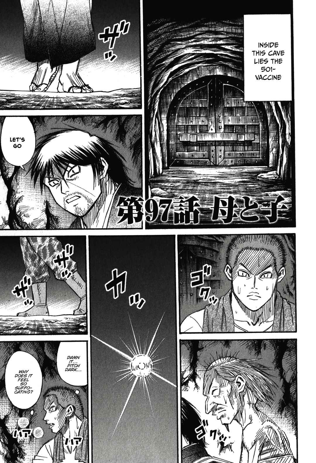 Chapter 97 - Page 1