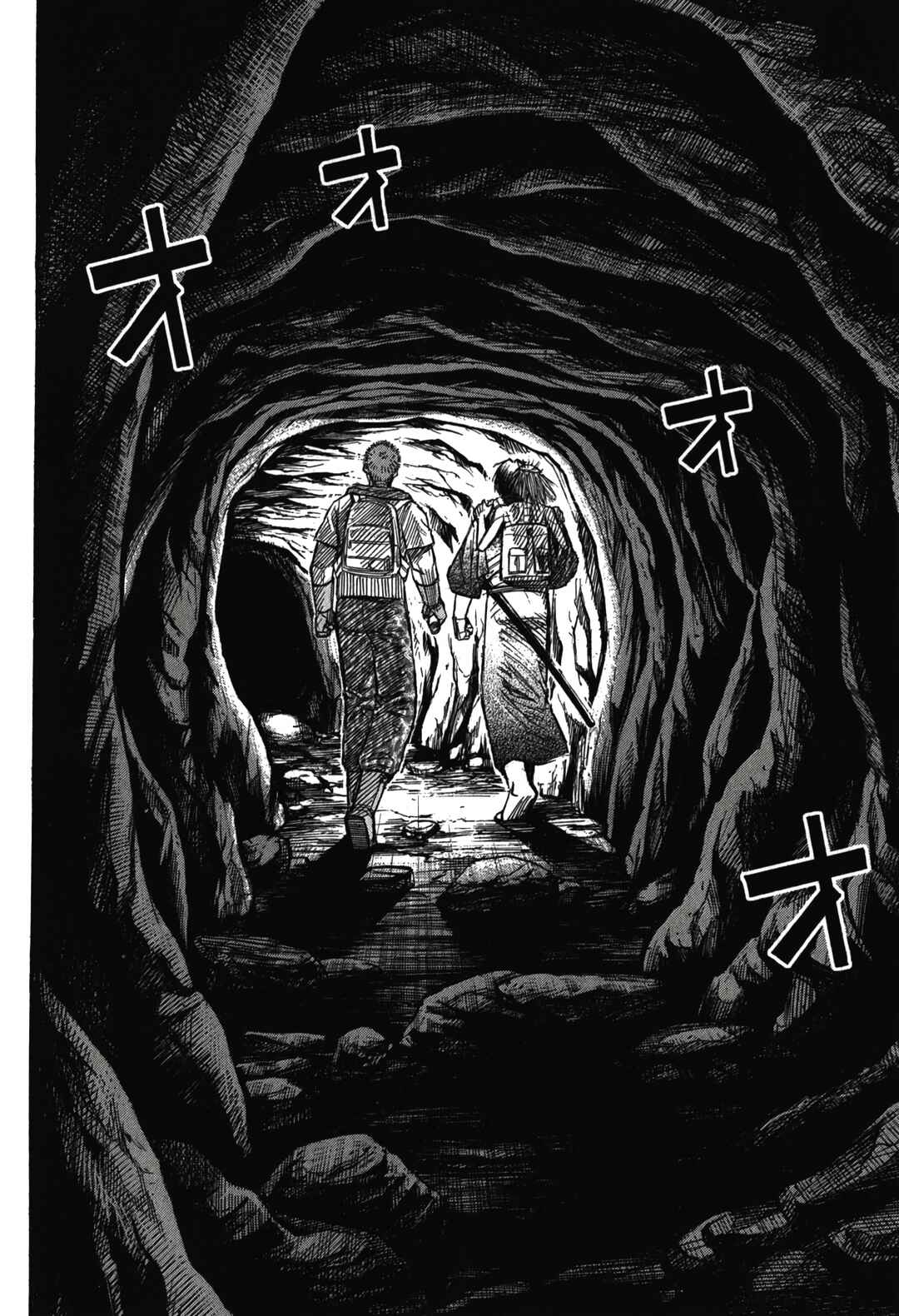 Chapter 97 - Page 2