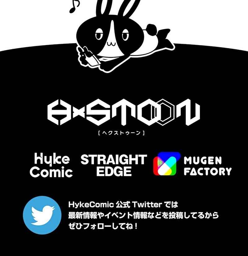 Chapter 78 - Page 62