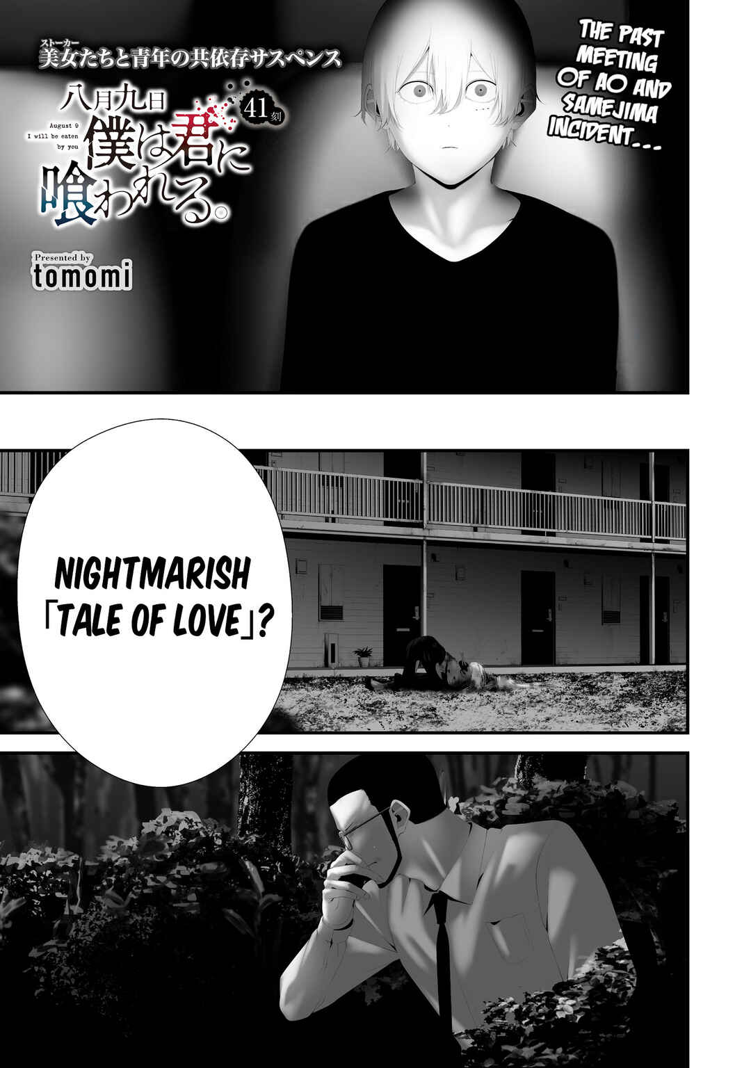 Chapter 41 - Page 2
