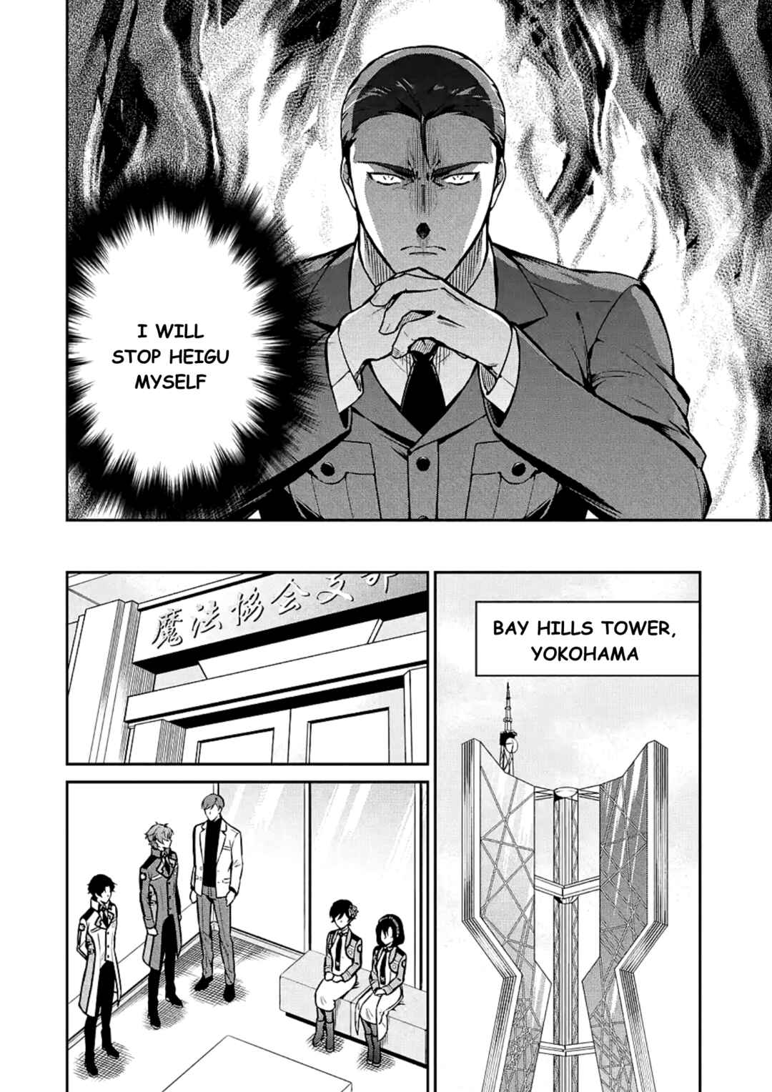 Chapter 15 - Page 4