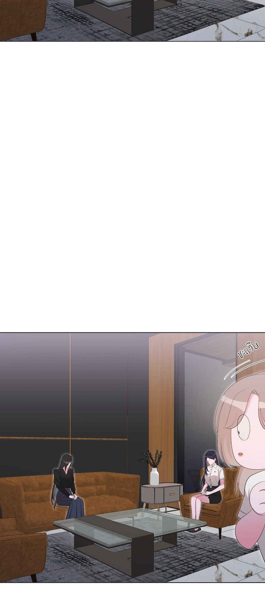 Chapter 28 - Page 26