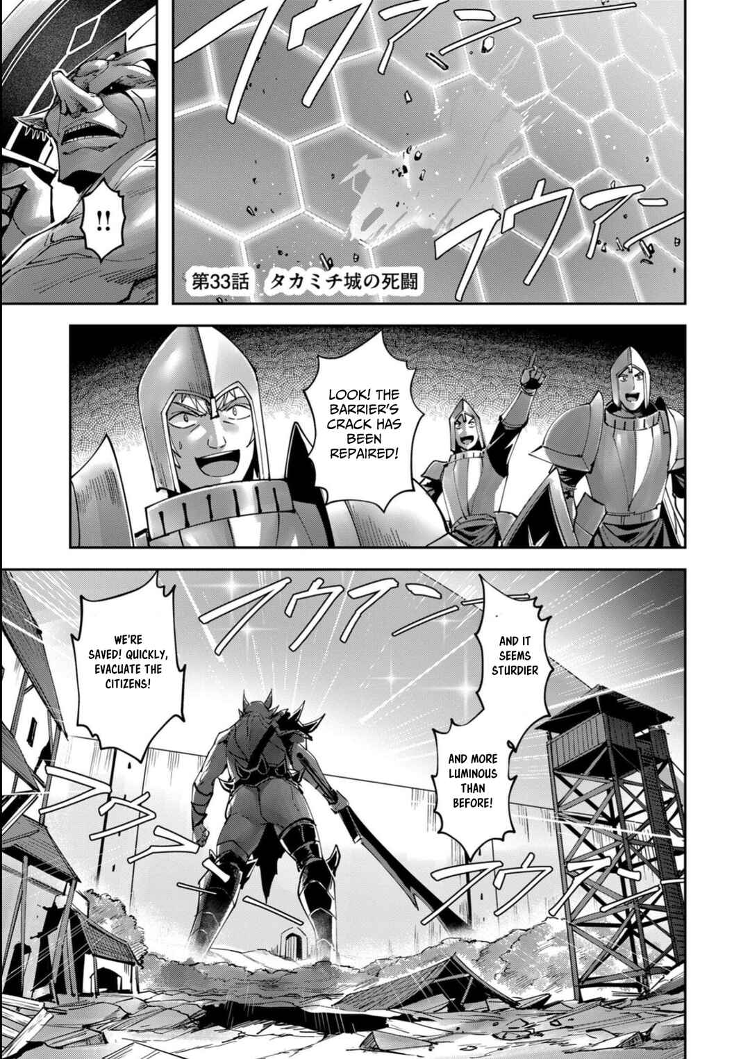 Chapter 33 - Page 2