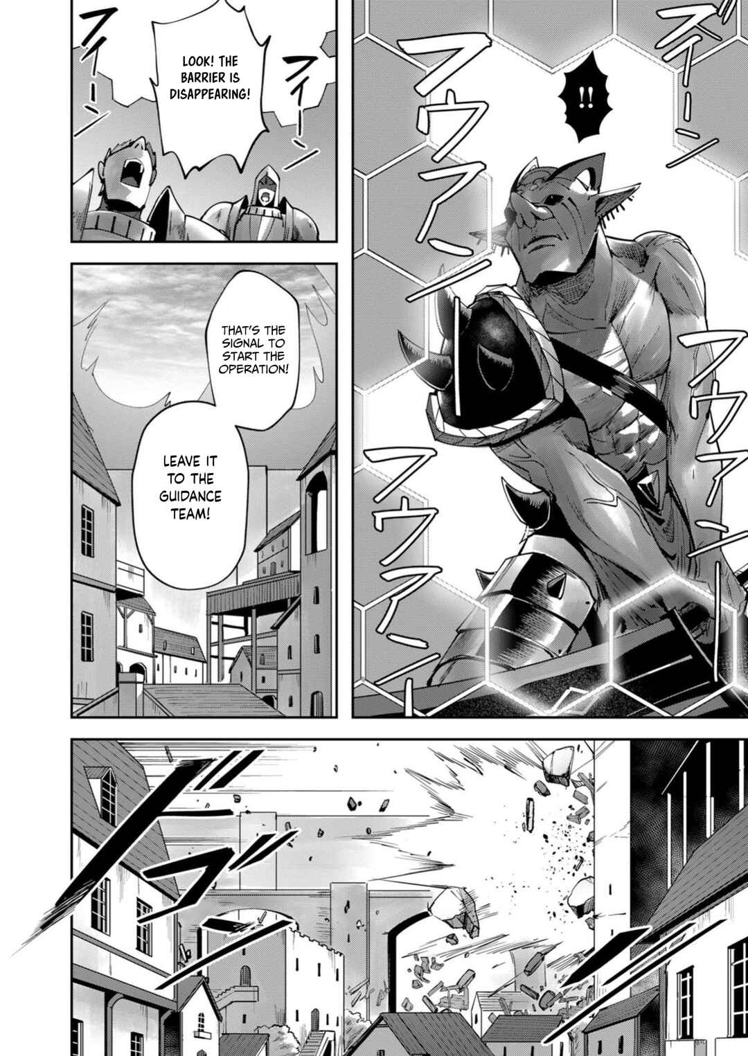 Chapter 33 - Page 7
