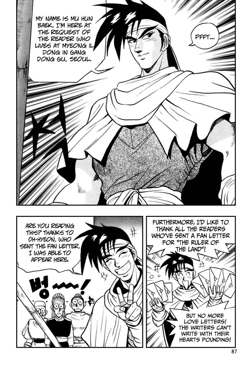 Chapter 34 - Page 26