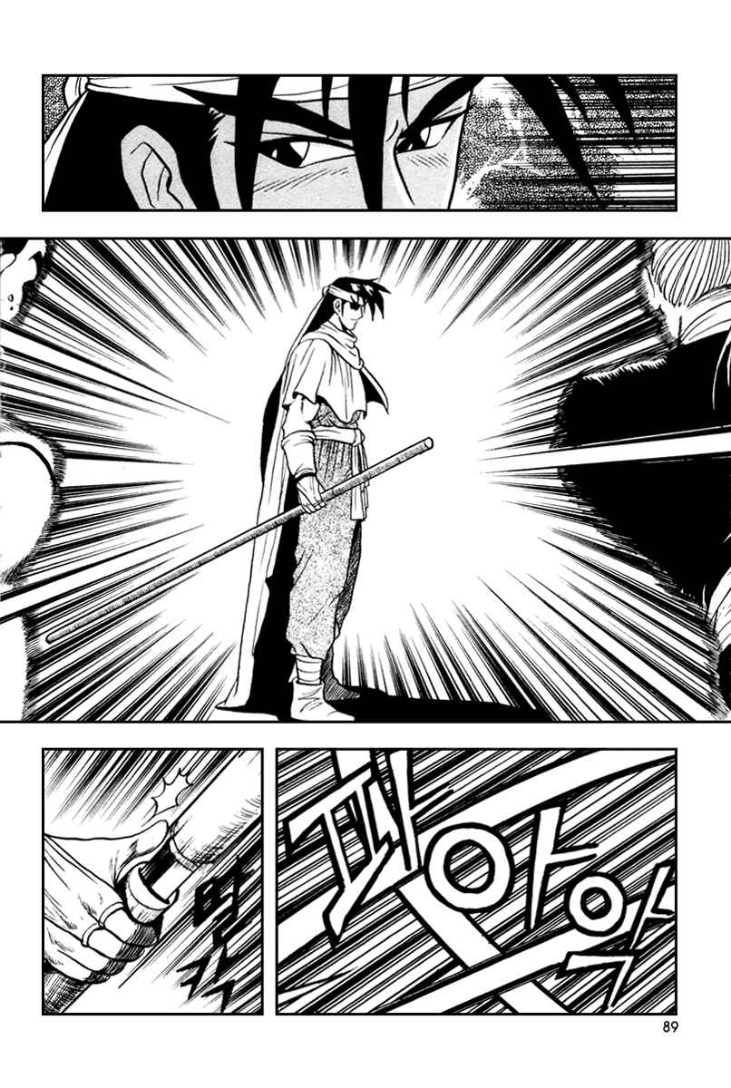 Chapter 34 - Page 28