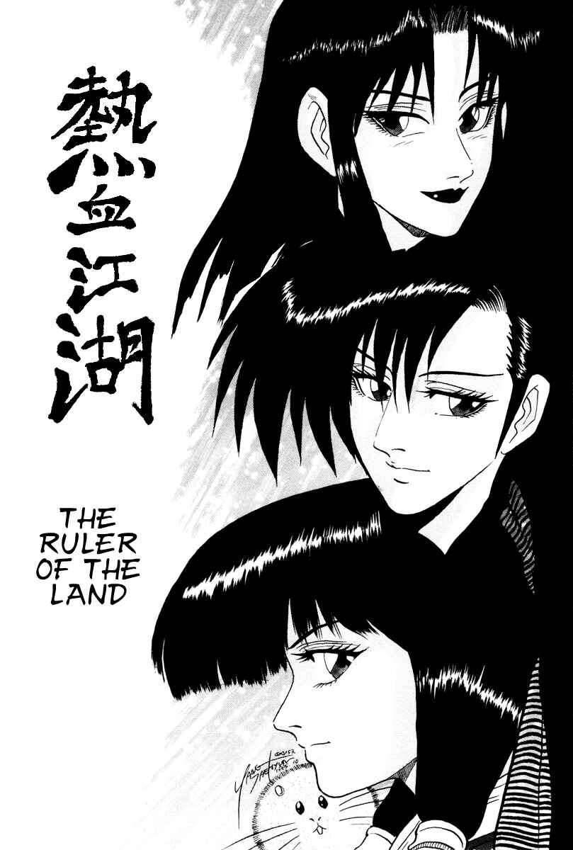 Chapter 34 - Page 3