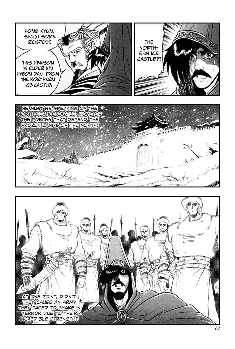 Chapter 34 - Page 6