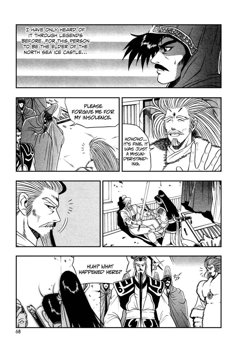 Chapter 34 - Page 7