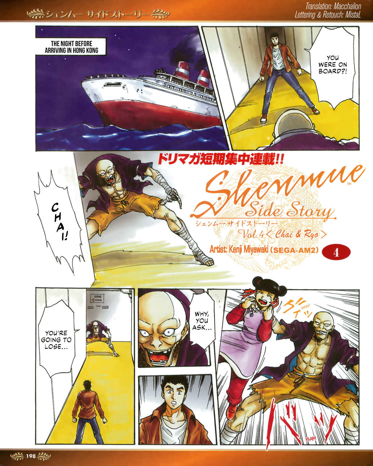 Chapter 4 - Page 1