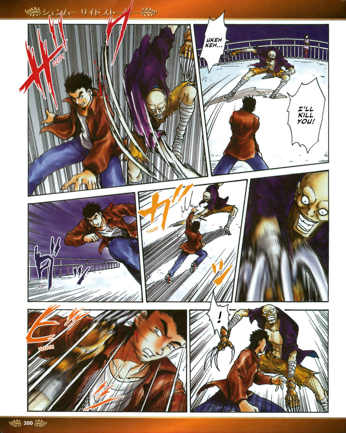 Chapter 4 - Page 3