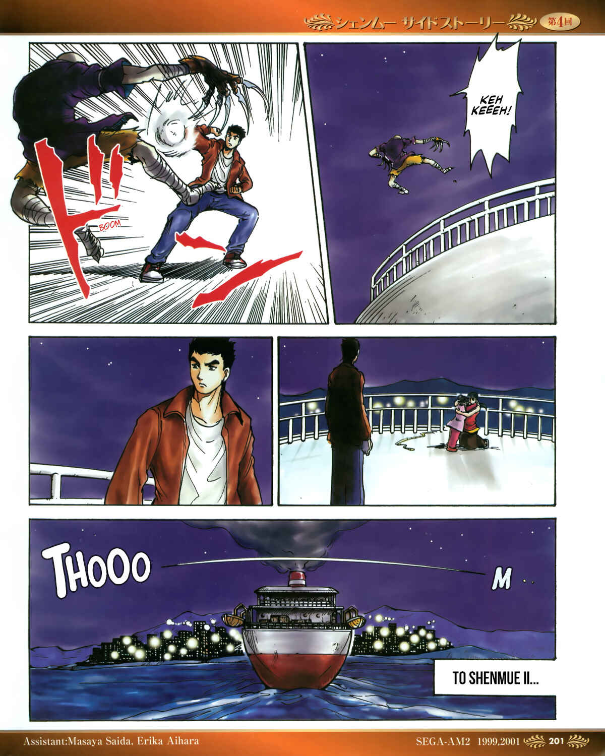 Chapter 4 - Page 4