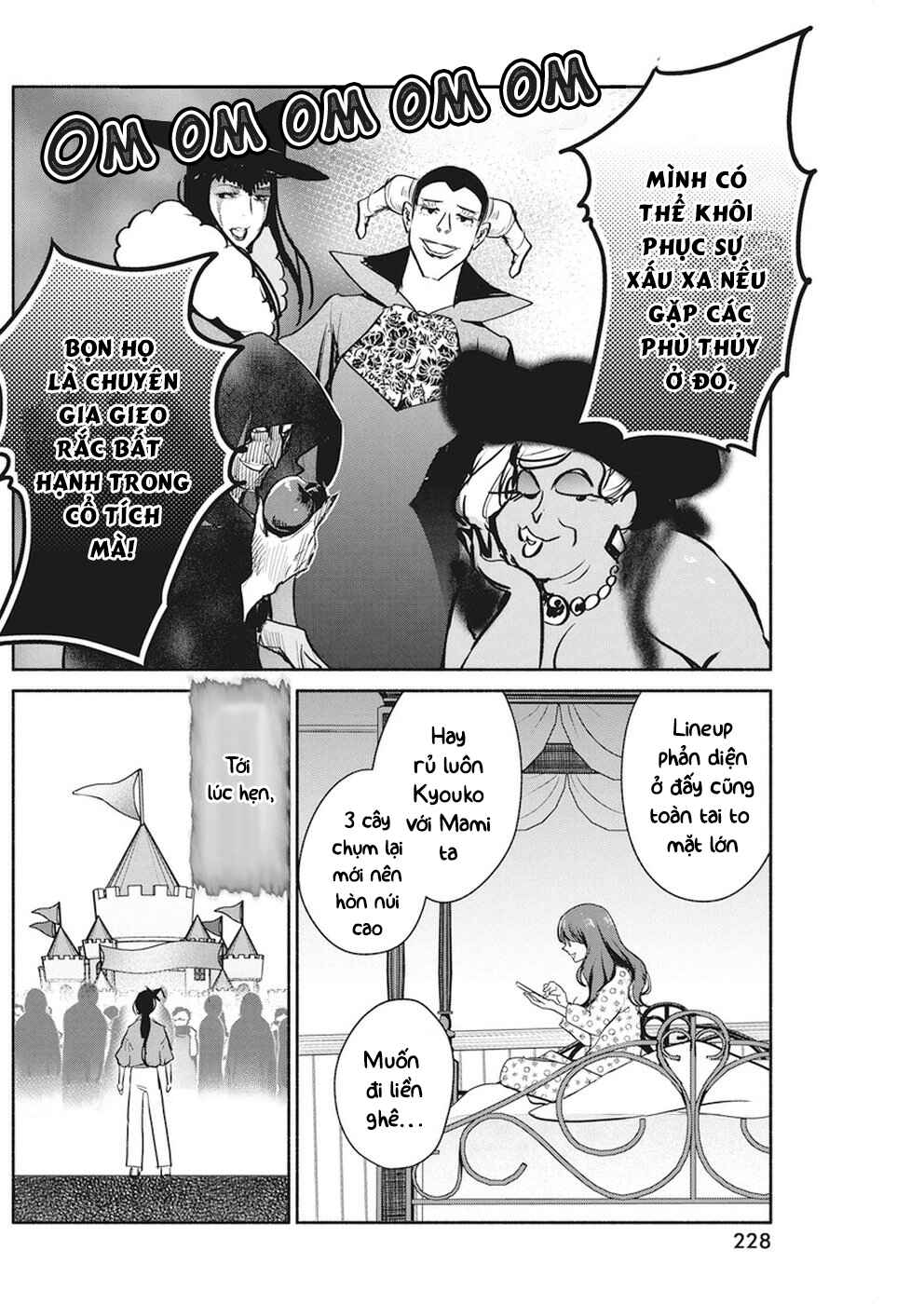 Chapter 12 - Page 7