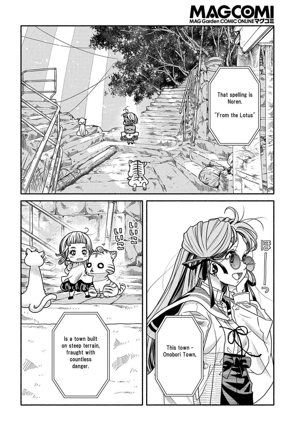 Chapter 1 - Page 24